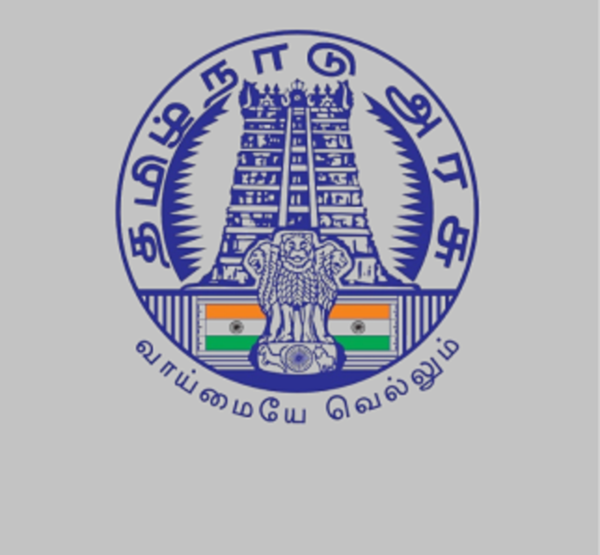 Government of Tamil Nadu Seal of Tamil Nadu Tamil Nadu Legislative Assembly  State Emblem of India, others, emblem, food, text png | PNGWing